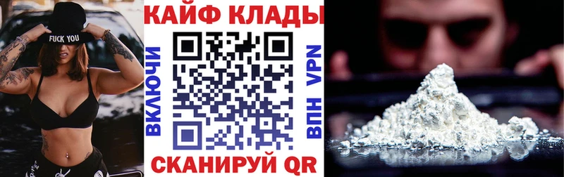 Наркошоп купить Кокаин  СК  ГАШИШ  Конопля  МЕФ  Курлово