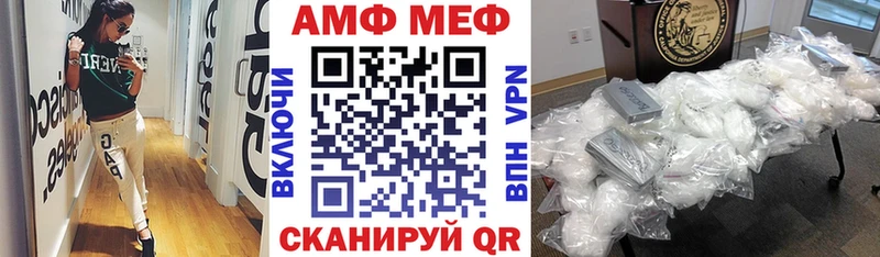 Купить где  Курлово  Амфетамин VHQ 