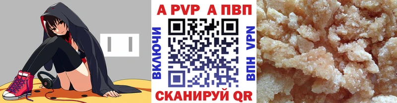 Alpha-PVP СК КРИС  Купить закладки  Курлово 