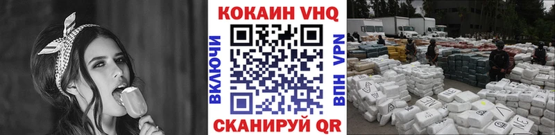Кокаин Боливия  Купить  Курлово 