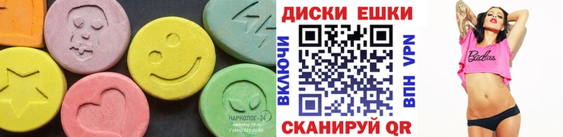 Купить где  Курлово  Экстази 300 mg 