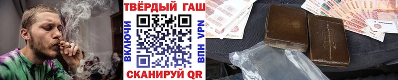 Гашиш VHQ  Купить  Курлово 