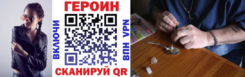 ГЕРОИН афганец  Купить где  Курлово 