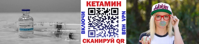 КЕТАМИН ketamine  Купить где  Курлово 