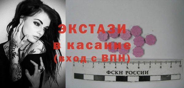 MDMA Premium VHQ Алексеевка
