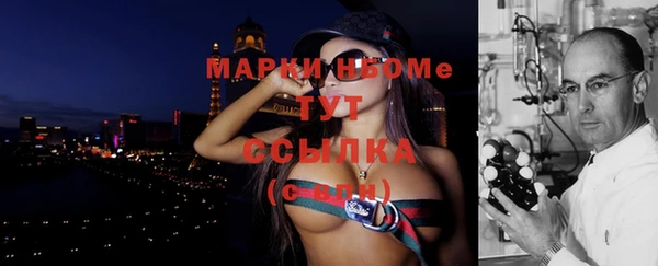 MDMA Premium VHQ Алексеевка