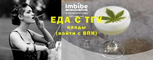MDMA Premium VHQ Алексеевка