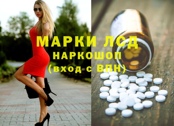 MDMA Premium VHQ Алексеевка