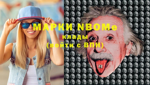 MDMA Premium VHQ Алексеевка