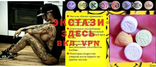 а пвп мука Алексин
