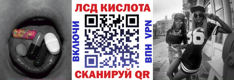 Лсд 25 экстази ecstasy  Купить  Курлово 
