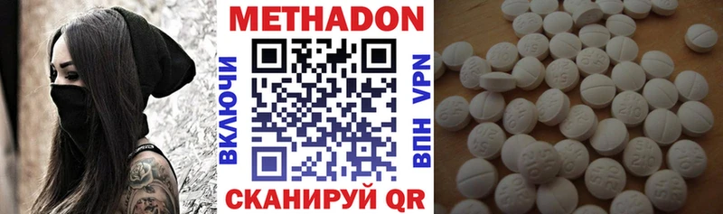 Купить  Курлово  МЕТАДОН VHQ 