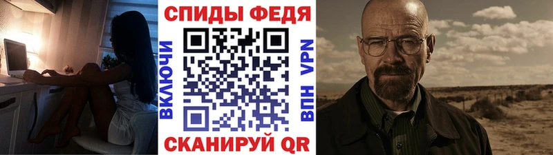 Купить  Курлово  МЕТАМФЕТАМИН пудра 