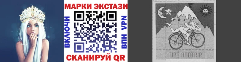 Марки NBOMe 1,8мг  Купить где  Курлово 