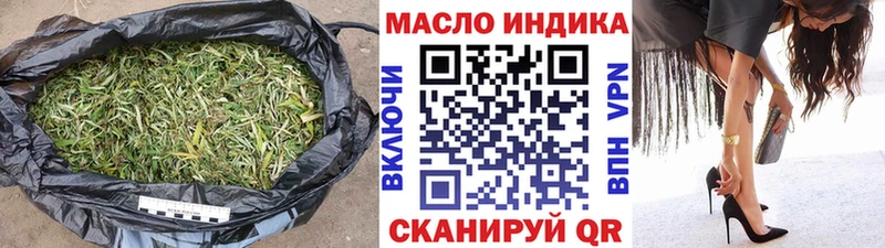ТГК гашишное масло  Купить где  Курлово 